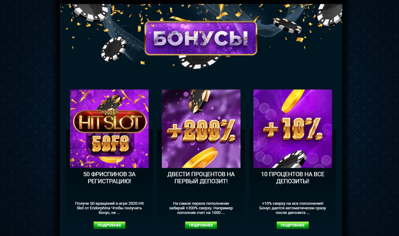 goxbet бонуси