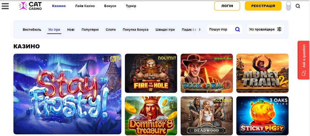 Ігрові автомати Cat casino